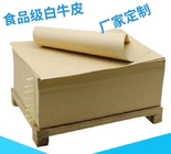 120gsm Anti Rip 50*70cm 70*100cm Kraft Paper Floor Protection